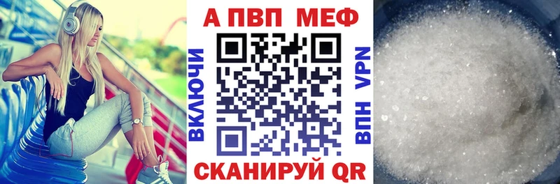 Alpha PVP СК КРИС Котельнич