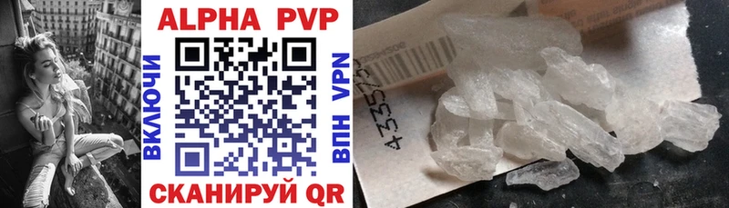 APVP VHQ  купить наркотик  Котельнич 