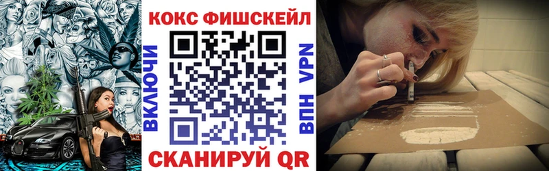 Кокаин Колумбийский  Котельнич 