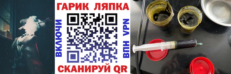 закладки  Котельнич  ГАШ убойный 