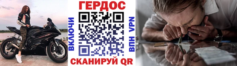 KRAKEN ссылки  Котельнич  ГЕРОИН хмурый 