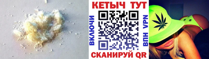 КЕТАМИН ketamine  блэк спрут tor  Котельнич 