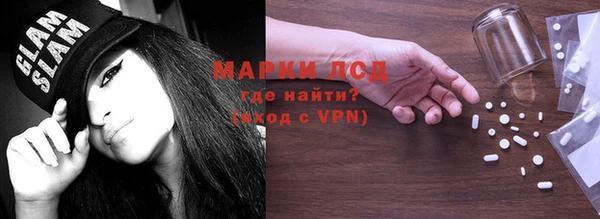 кокаин Абаза