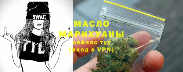 кокаин Абаза