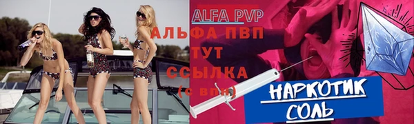 мет Абинск
