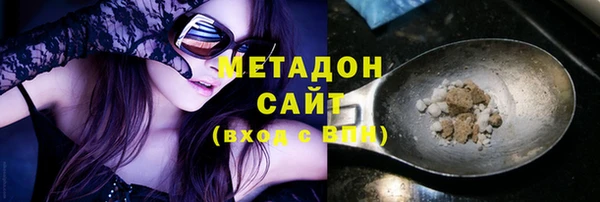 кокаин Абаза