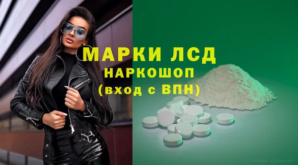 кокаин Абаза