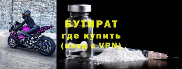 кокаин Абаза