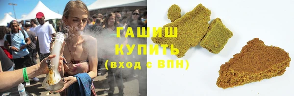 мет Абинск