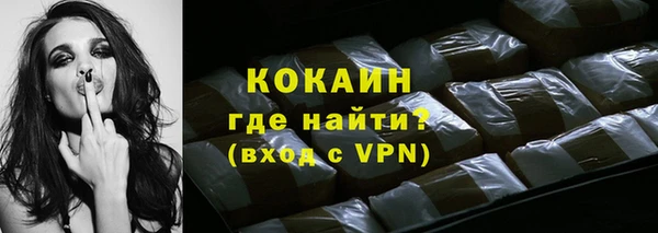кокаин Абаза