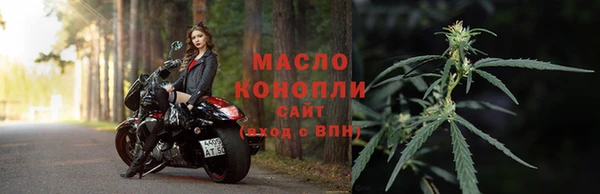 мет Абинск