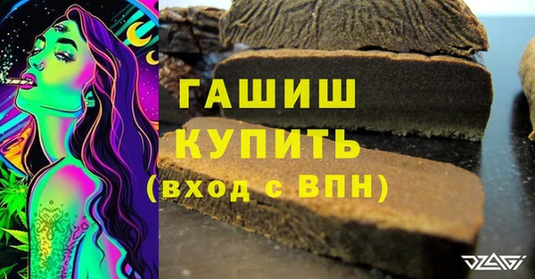 мет Абинск