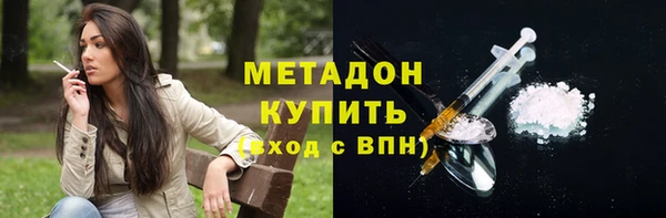 мдма Абдулино