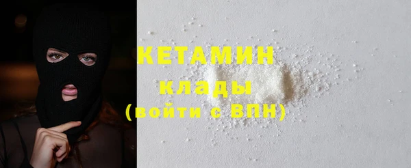 кокаин Абаза