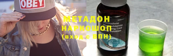 мет Абинск
