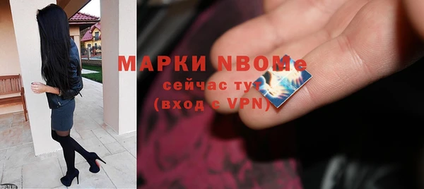 кокаин Абаза