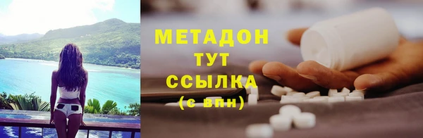 мдма Абдулино