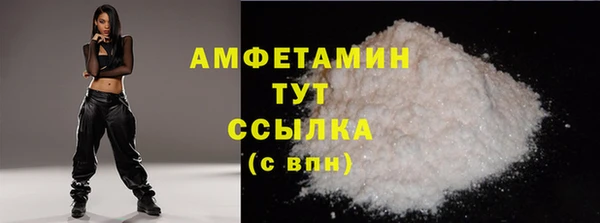 мет Абинск