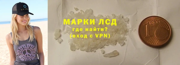 кокаин Абаза