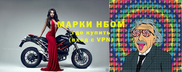 мет Абинск