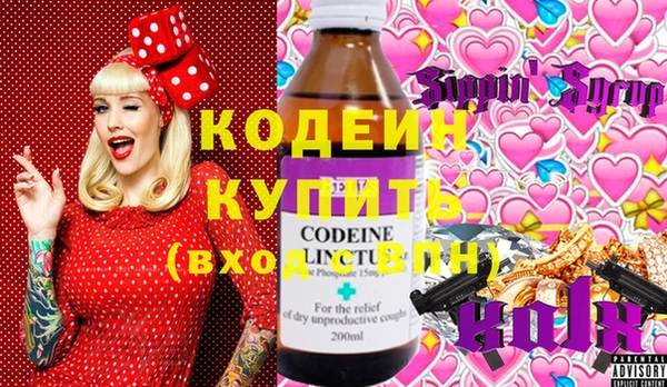 мет Абинск