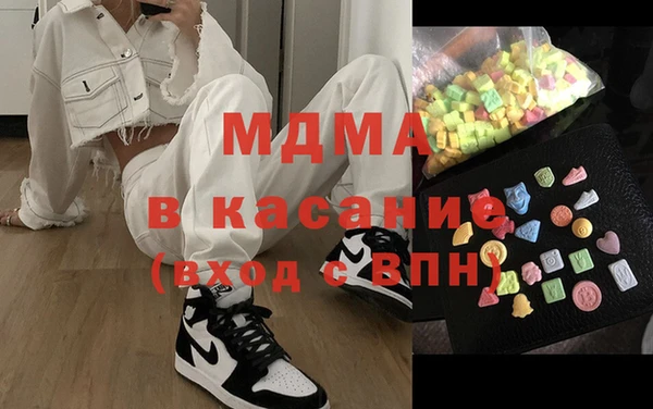 мет Абинск