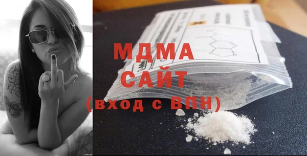 кокаин Абаза