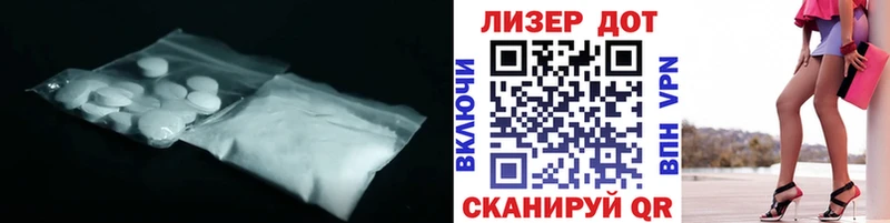 Лсд 25 экстази кислота закладки Котельнич