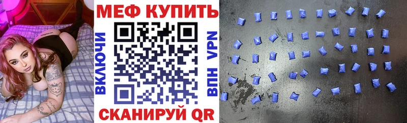 МЕФ VHQ  Котельнич 
